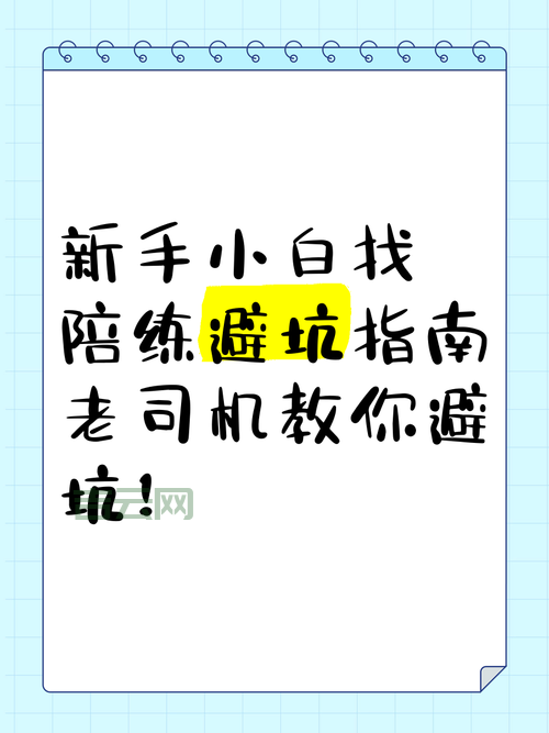 VPS加速怎么选?新手避坑指南看这里!