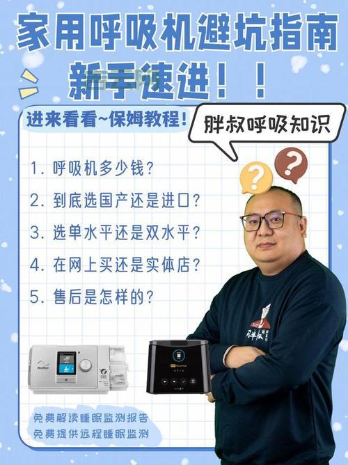 VPS加速怎么选?新手避坑指南看这里!