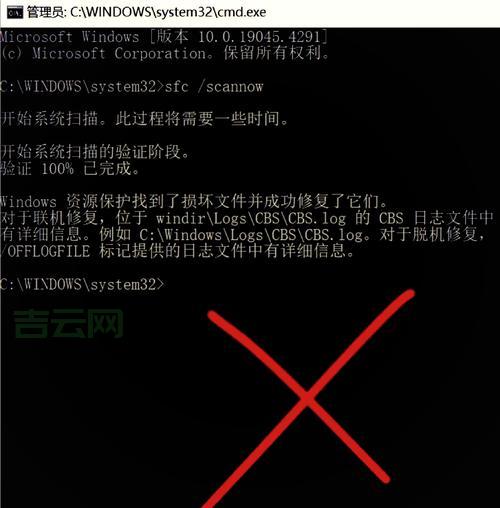 script.dll出错怎么修复？试试这几个简单方法！