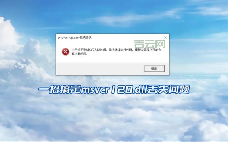 script.dll出错怎么修复？试试这几个简单方法！