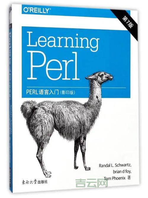 PERLCHOMP 是什么？新手入门教程看这篇就够了！