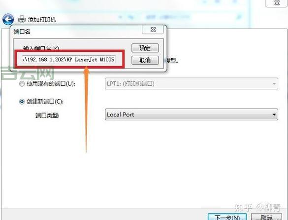 电脑出现错误代码0x000001，简单几步教你修复！