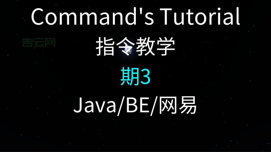 PrepareCommand怎么用？新手也能快速上手的方法！