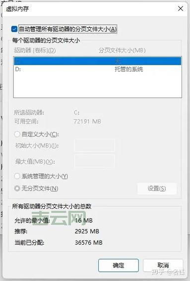 Volume information怎么看？内行专家教你快速上手！