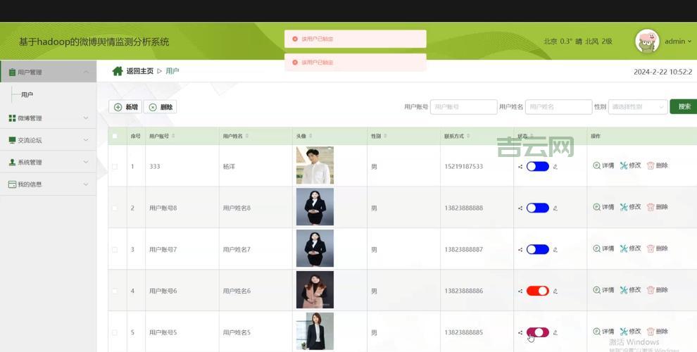网站系统大全哪家强？热门系统功能评测！