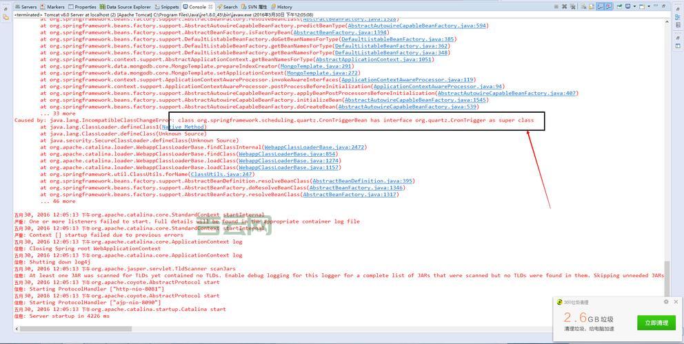 crontriggerbean配置详解,看完这篇再也不出错!