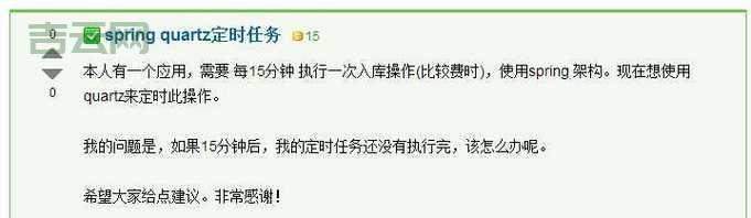 crontriggerbean配置详解,看完这篇再也不出错!