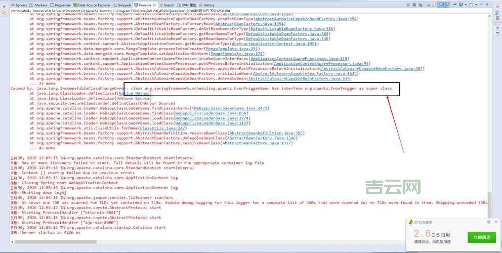 crontriggerbean配置详解,看完这篇再也不出错!