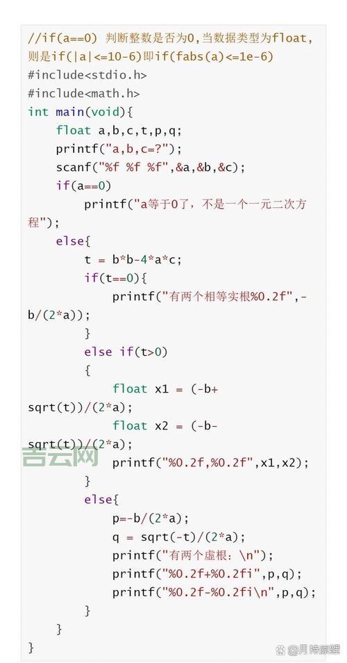 素数c语言程序咋写？新手也能看懂的编程教程！