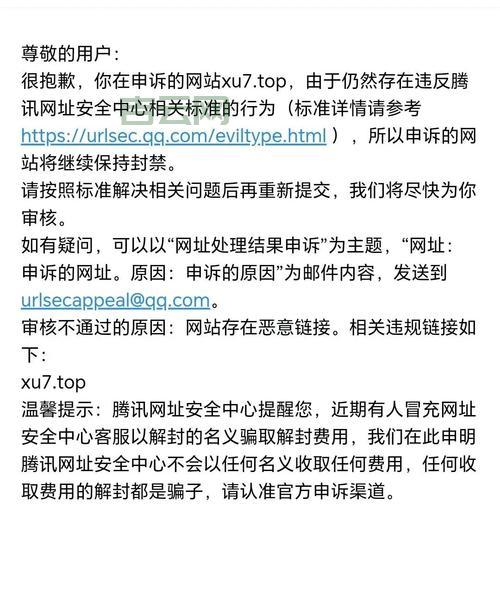 提示资源域名已拦截什么意思？原因和解决看这篇！