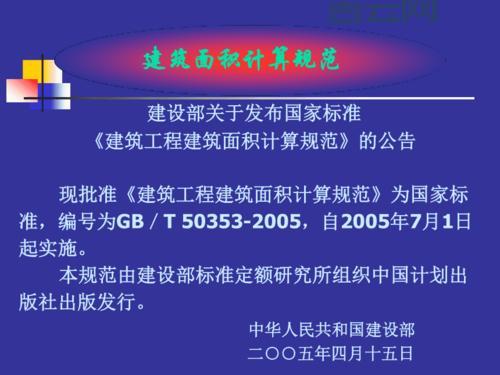 VBDATEDIFF返回值是啥？计算规则详细解读！