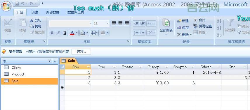 vb怎么连接数据库？新手也能看懂的详细教程！