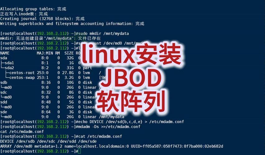 Linux安装Node.js环境配置，完整指南看
