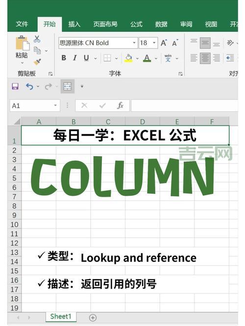 columns.add添加新列的详细教程,小白也能学会!