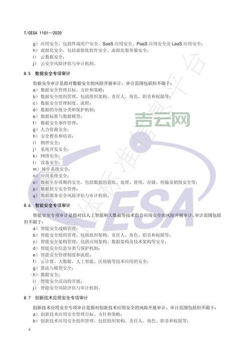 服务器安全审计怎么做？新手也能看懂的教程！