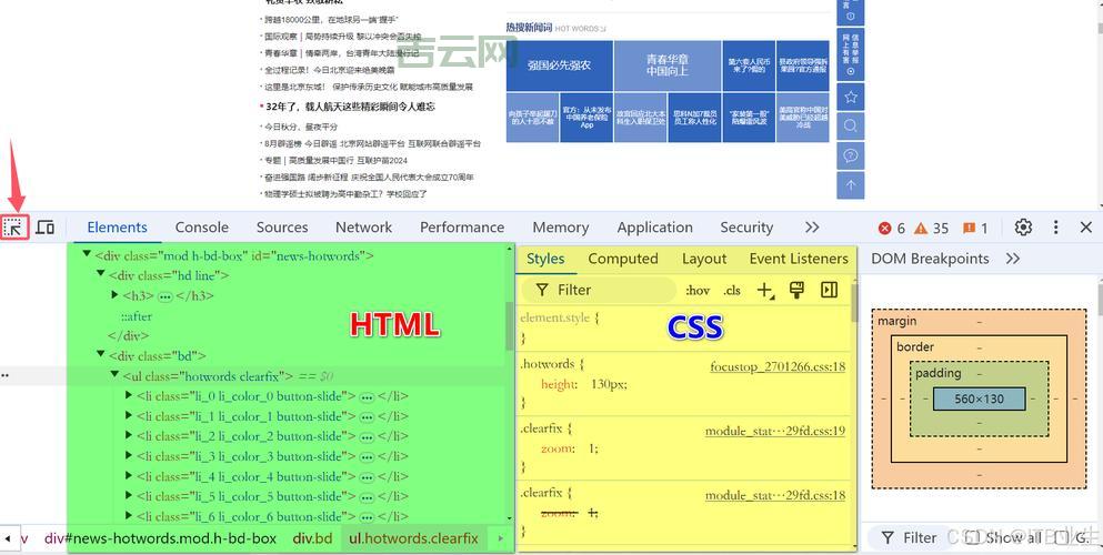 css链接样式表怎么写?跟着教程一步步操作!