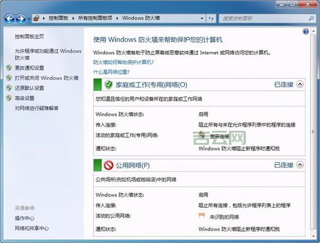 电脑防火墙是干嘛的?windows防火墙作用详解!