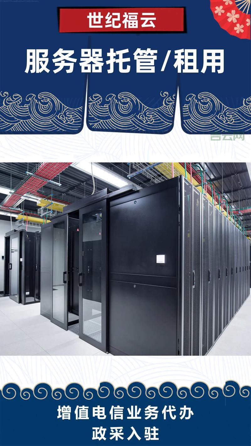 河北服务器租用哪个靠谱？手把手教你挑服务商！