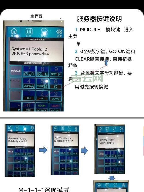 视频服务器怎么用？新手也能快速上手的教程！