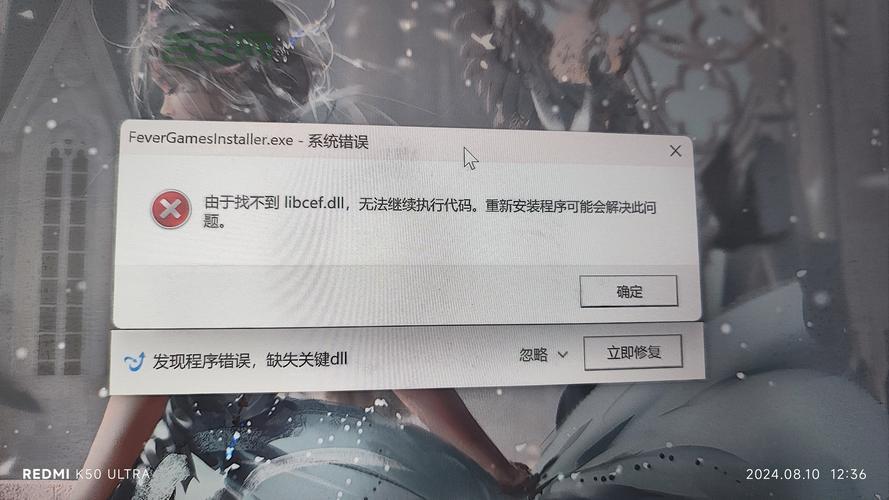 readerex.dll是什么？电脑出现readerex.dll错误怎么办？