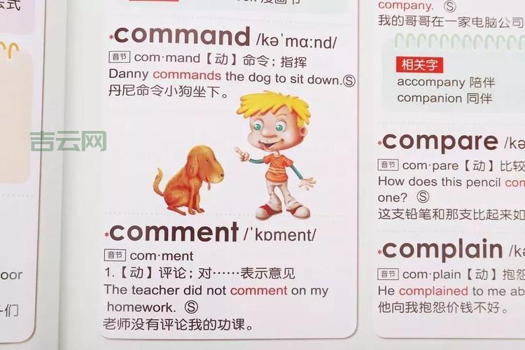 domainupdown是啥？这篇文章看完你就懂了！