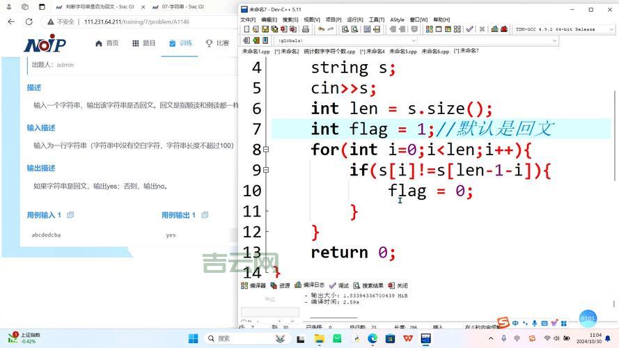 SQLIndexOf查找字符串位置，新手一看就会！