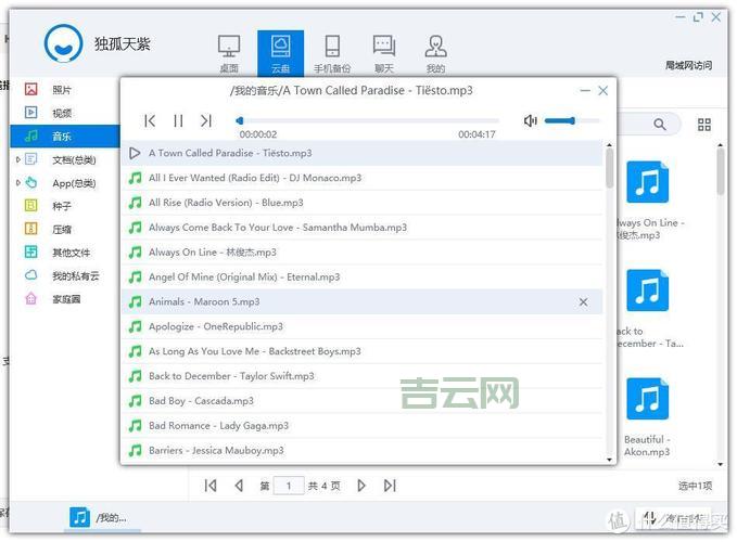 搭建私有云需要多少钱？手把手教你省钱攻略！