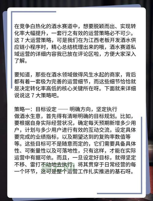 济宁网站运营策略哪家强？这几招帮你提升效果！
