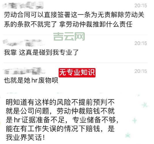 什么是assertion failed？这篇文章让你彻底搞懂！