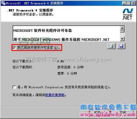 net 4.0有啥用？这些功能你可能还不知道！