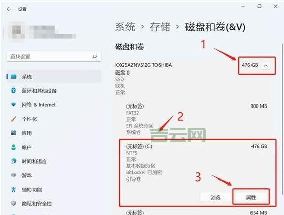 系统分区硬盘怎么选？固态硬盘分区攻略来了！
