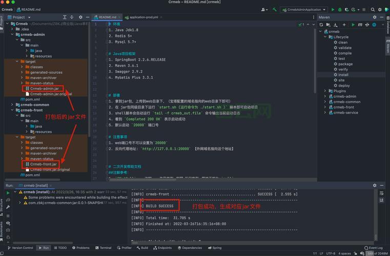 jspsmart.jar组件有什么用？这篇文章讲清楚了！
