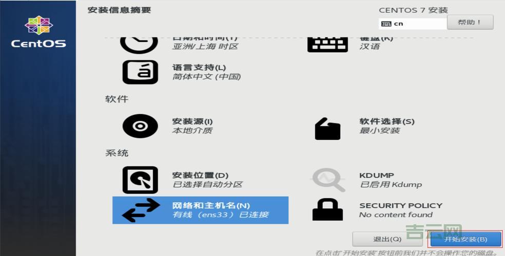 虚拟化软件哪个好用?新手小白看这篇就够了!