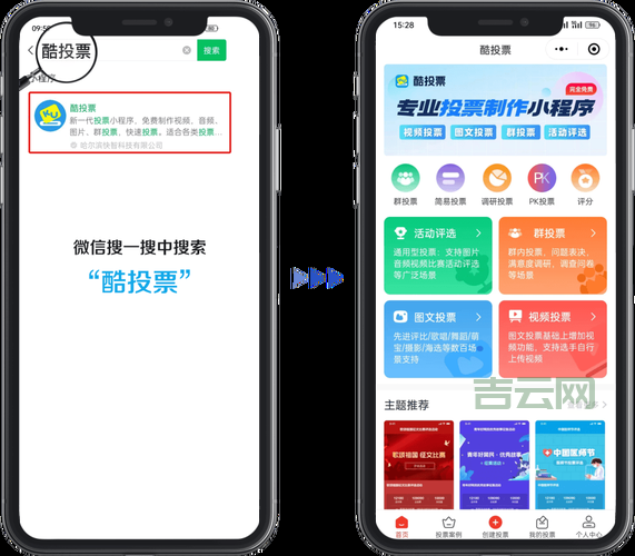 如何选择asp投票系统？这几个要点要注意！