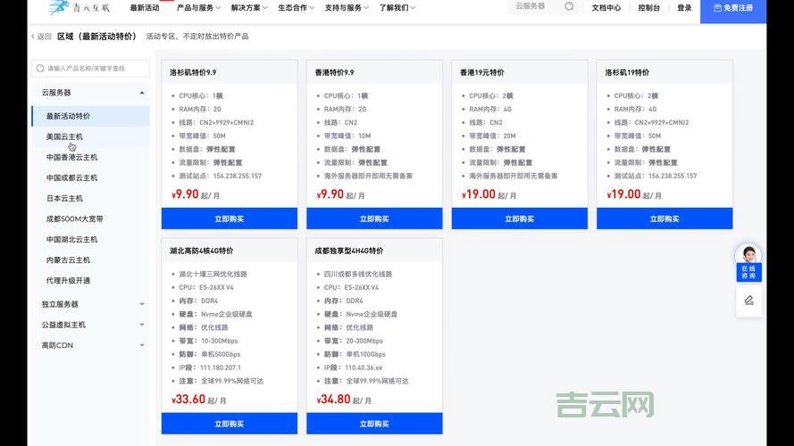 台湾vps怎么选不踩坑？老司机教你几招！