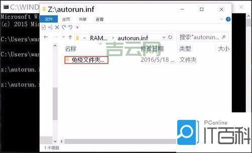 autorun.inf打不开怎么办？这几个解决方法快试试！