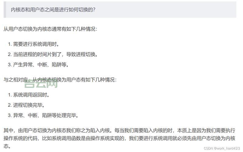 dllhost.exe是什么？如何正确处理这个进程？