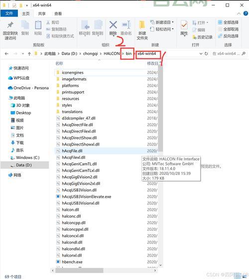 msvcrt.dll文件无法正常启动？试试这几个解决办法！
