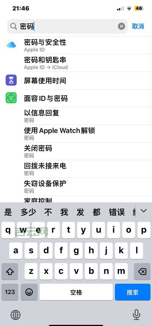 想关闭实时调试怎么办?几个步骤轻松搞定!