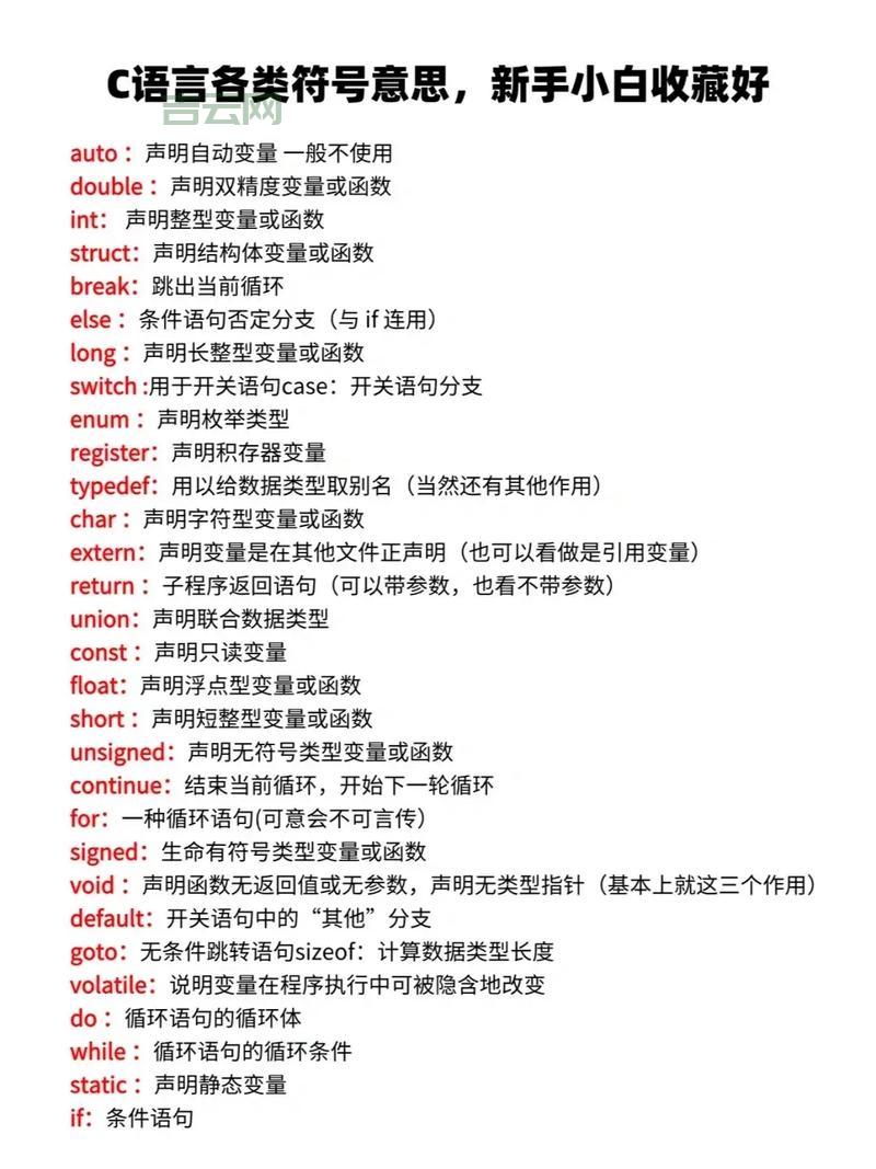 enternet是什么意思?新手小白一看就懂的解释!