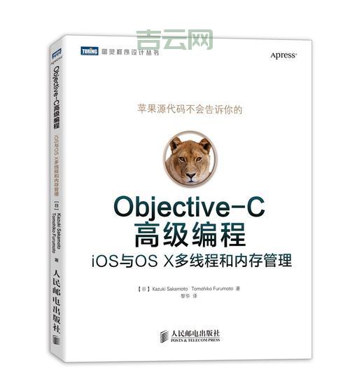 os x 系统好用吗?新手快速上手指南看这篇!