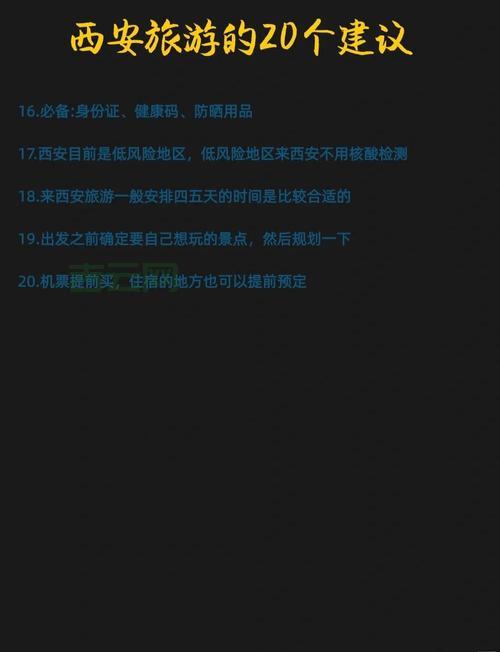 vps试用有风险吗?避坑指南看这篇就够了!