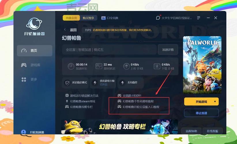 幻兽帕鲁皮革怎么获得？新手快速获取皮革攻略！