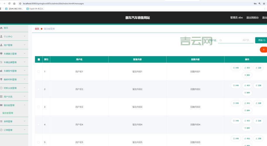 asp留言板代码哪里找？免费下载经典源码！