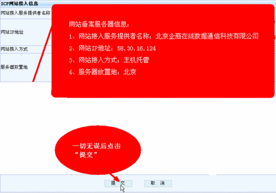 域名空间代理怎么申请？详细流程步骤看这里！