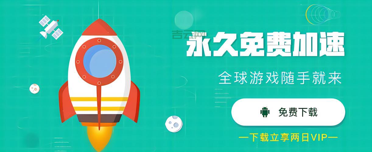 香港ip加速器推荐，帮你畅快访问香港网络！