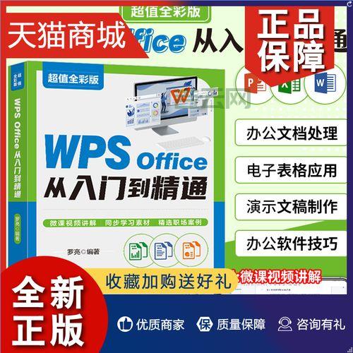 office2007兼容包怎么用？小白也能看懂的教程！