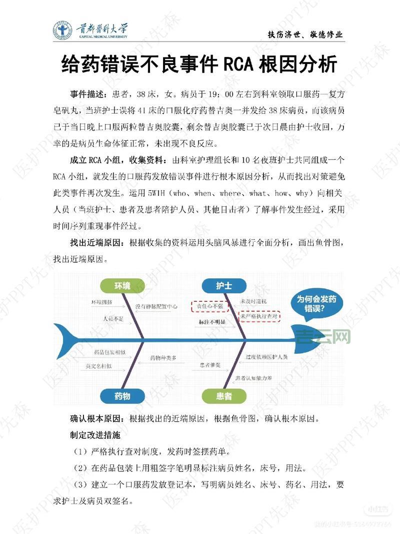 详解socket error 10054,原因分析及应对策略!