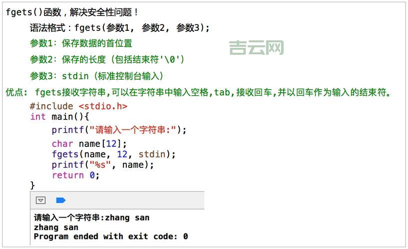 学会SQLIndexOf，字符串查找再也不用愁！