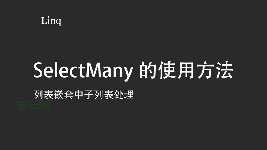 SELECTMULTIPLE多选功能,这几个用法很实用!